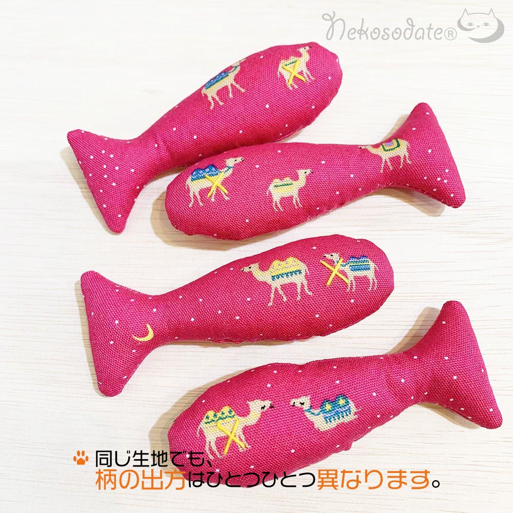 なぜかよく遊ぶちび魚・ラクダとお月さま柄