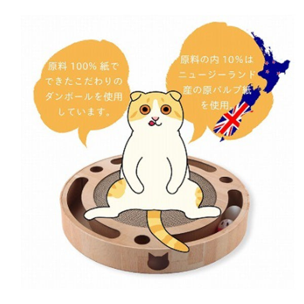 バリバリ パッド コロコロ ボール