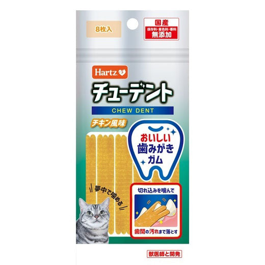 チューデント forcat チキン味 8枚入