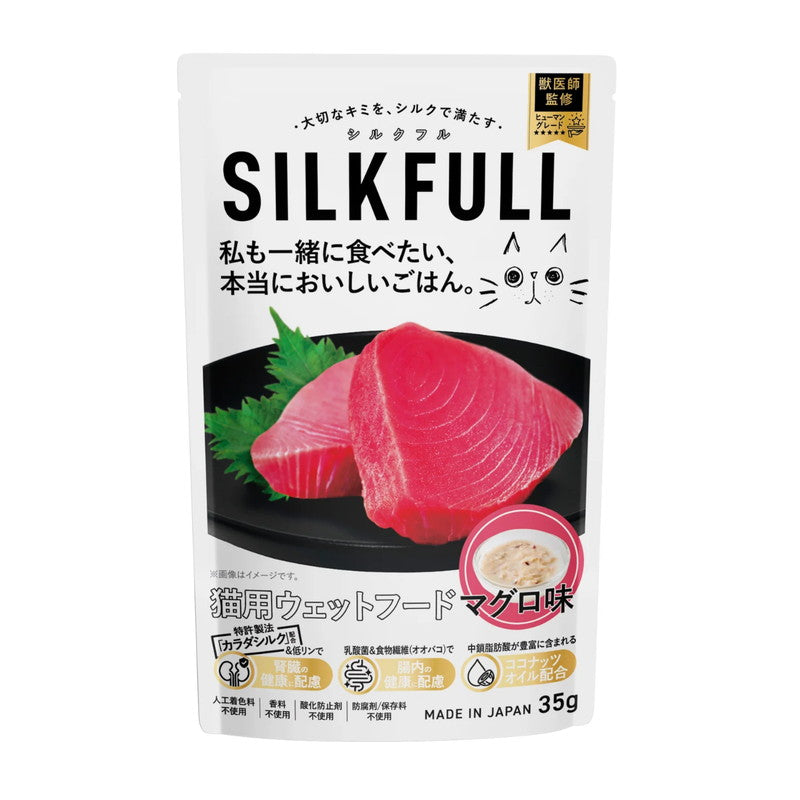 SILKFULL 猫用ウェットフード マグロ味 35g