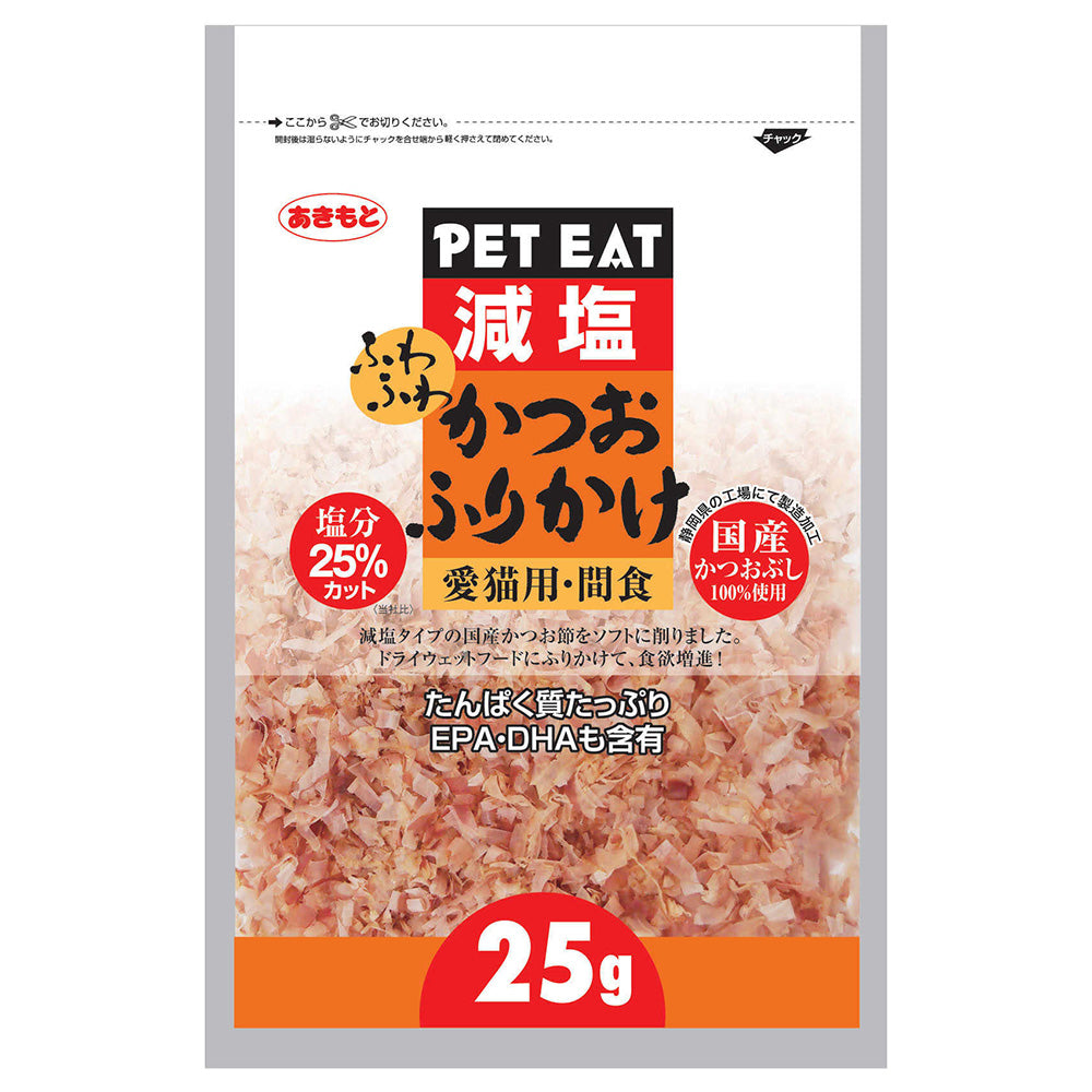 ペットイー ト減塩 ふわふわかつお ふりかけ 25g