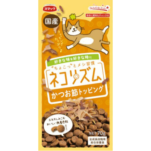 ネコリズム かつお節 トッピング 70g