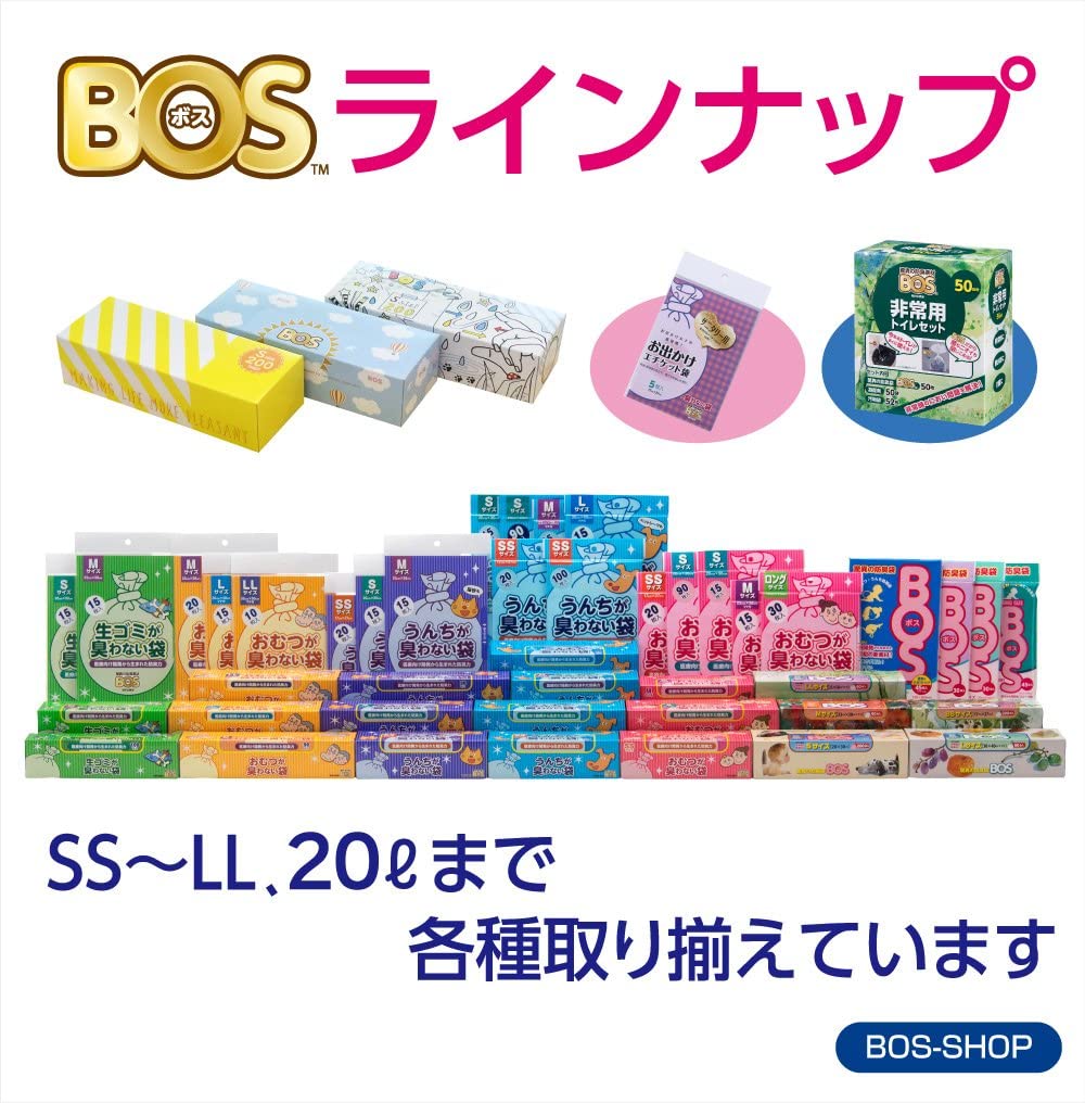 BOS・うんちが臭わない袋・Lサイズ