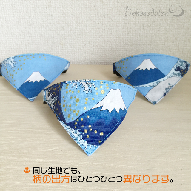 【波富士柄ベージュ】まじめな首輪・目立つバンダナ風/選べるバックル 猫首輪