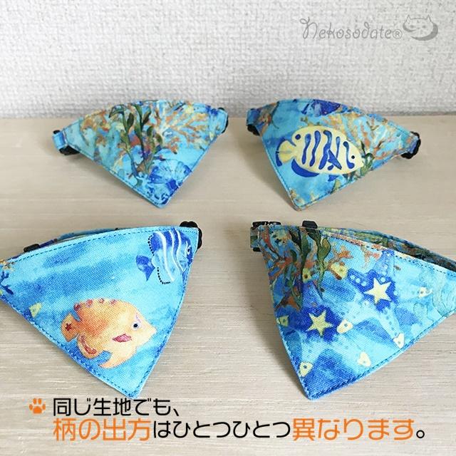 【南国の海柄】まじめな首輪・目立つバンダナ風/選べるアジャスター 猫首輪 - ネコソダテ®日本で唯一のまじめな首輪®専門店