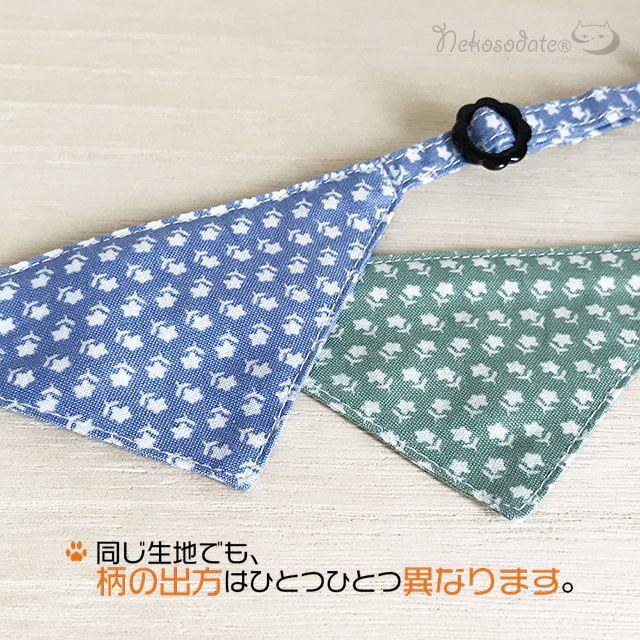 【星の花柄】まじめな首輪・目立つバンダナ風/選べるアジャスター 猫首輪 - ネコソダテ®日本で唯一のまじめな首輪®専門店