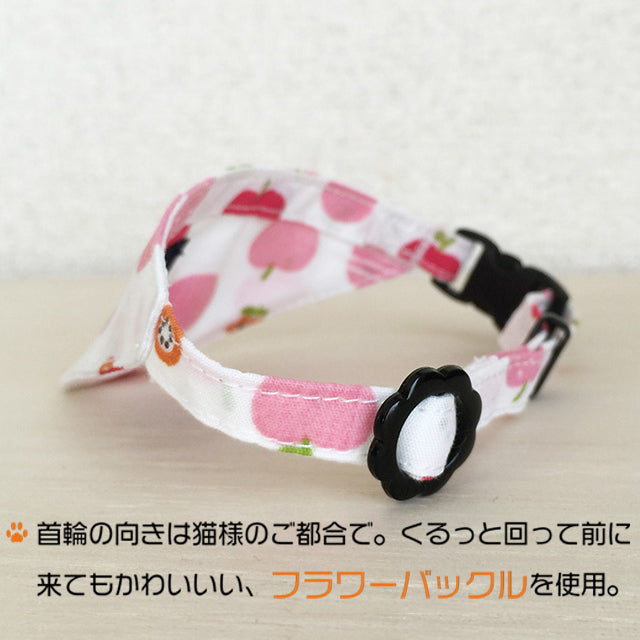 【リンゴ柄】猫用バンダナ風首輪/選べるアジャスター 猫首輪 - ネコソダテ®日本で唯一のまじめな首輪®専門店