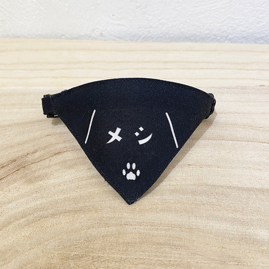 ※在庫限り【メシ柄ブラック】まじめな首輪・目立つバンダナ風 ポエムシリーズ・セルフニャン/選べるセーフティバックル 猫首輪