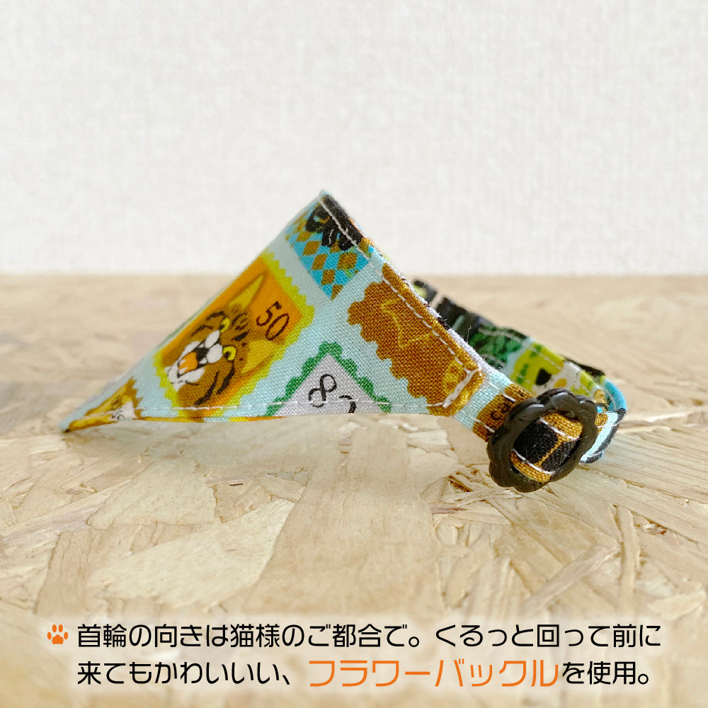 【猫の切手柄】まじめな首輪・目立つバンダナ風/選べるバックル 猫首輪