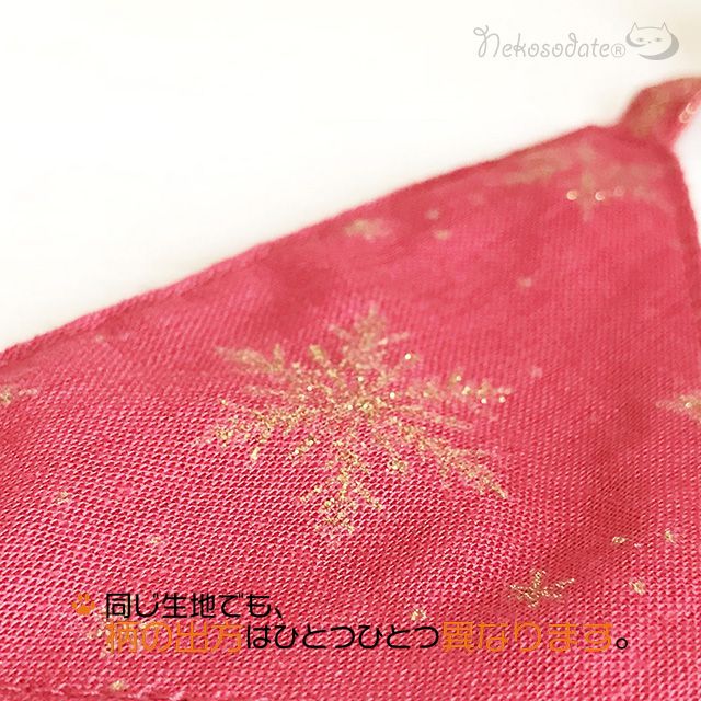 【ビッグスノー柄レッド】まじめな首輪・目立つバンダナ風/選べるアジャスター 猫首輪