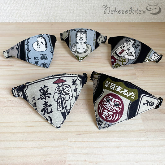 【名薬の袋柄ブラック】まじめな首輪・目立つバンダナ風/選べるバックル