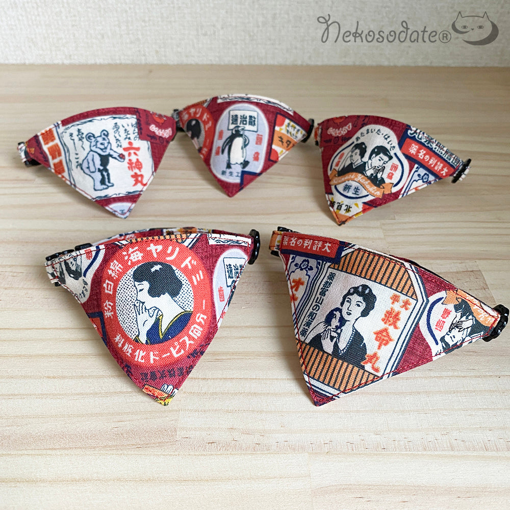 【お薬の箱柄レッド】まじめな首輪・目立つバンダナ風/選べるアジャスター