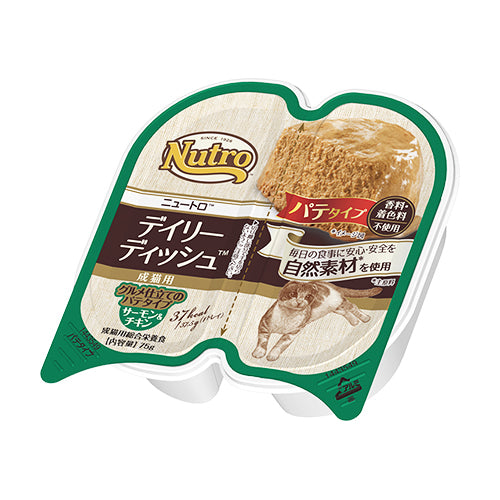 ニュートロ キャット デイリー ディッシュ サーモン＆チキン グルメ仕立てのパテタイプ [成猫用] – ネコソダテ®日本で唯一のまじめな首輪®専門店