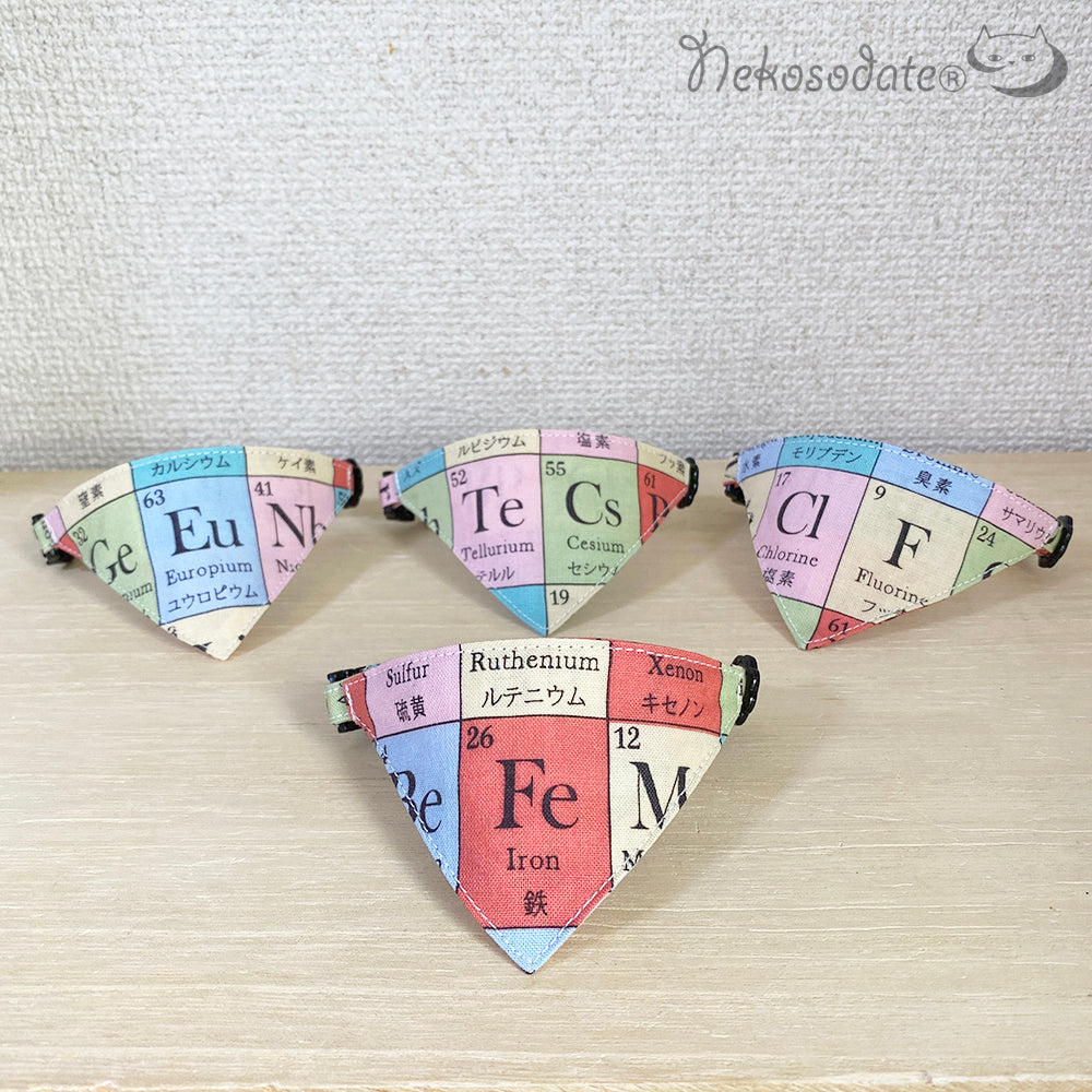 【元素記号柄】まじめな首輪・目立つバンダナ風/選べるアジャスター 猫首輪