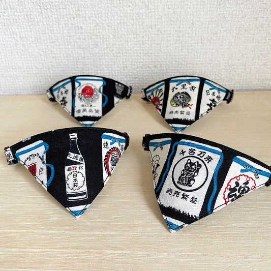 【酒屋さん柄ブラック】まじめな首輪・目立つバンダナ風/選べるアジャスター 猫首輪