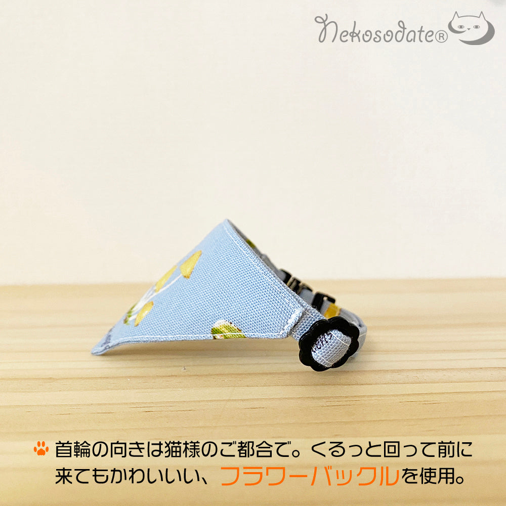 【きのこ図鑑柄ブルー】まじめな首輪・目立つバンダナ風/選べるアジャスター