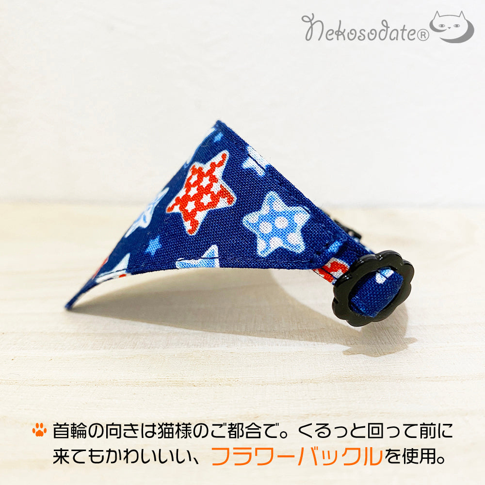 【トリトッツォ柄ブルー】まじめな首輪・目立つバンダナ風/選べる安全バックル