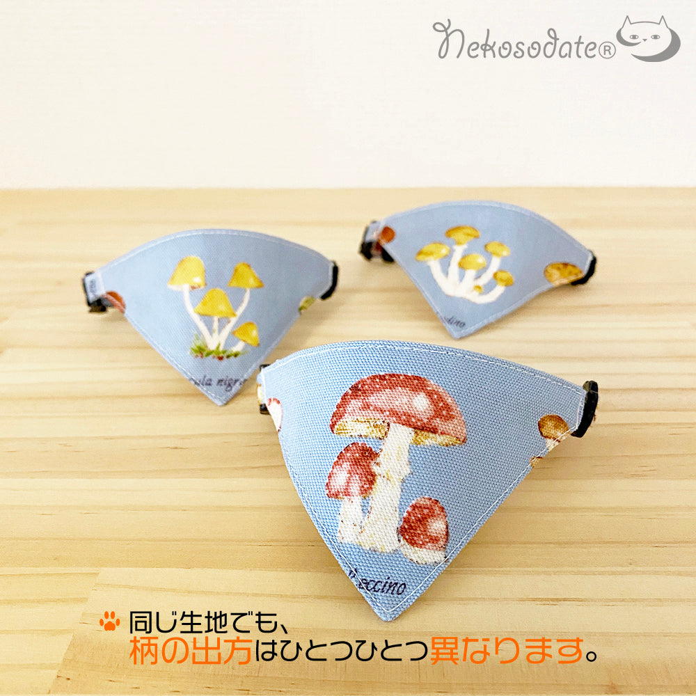 【きのこ図鑑柄ブルー】まじめな首輪・目立つバンダナ風/選べるアジャスター