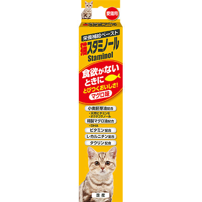 猫スタミノール 食欲 50g