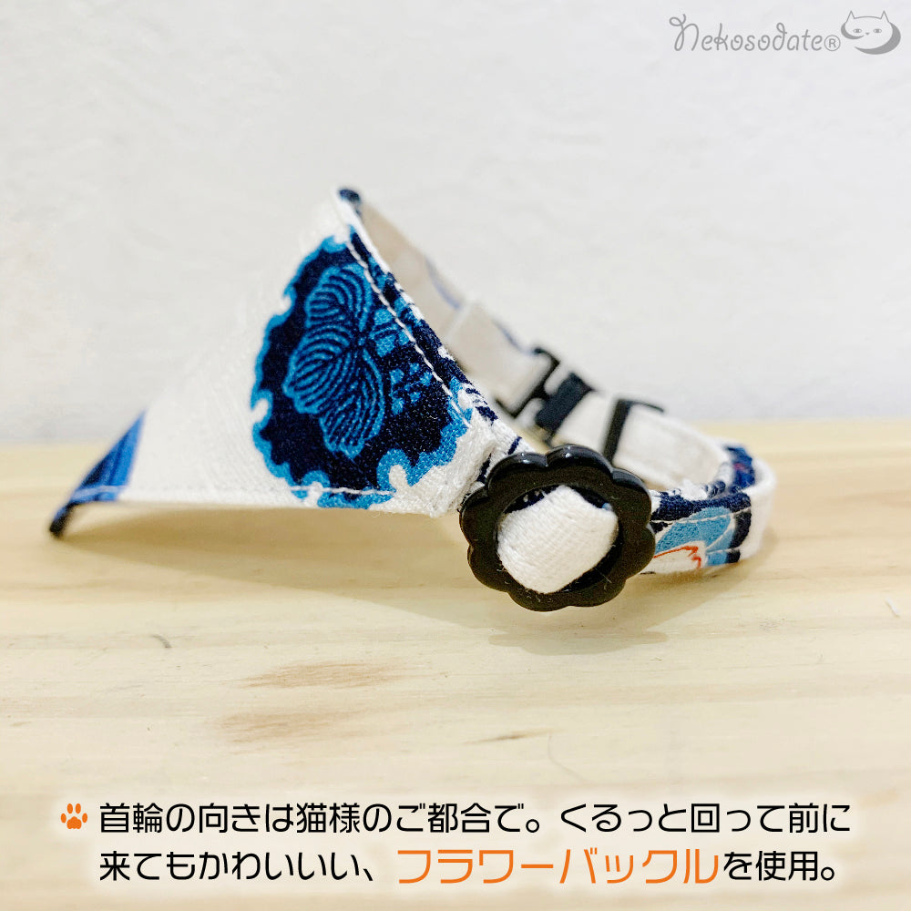 【乗り物家紋柄ホワイト】まじめな首輪・目立つバンダナ風/選べるアジャスター 猫首輪