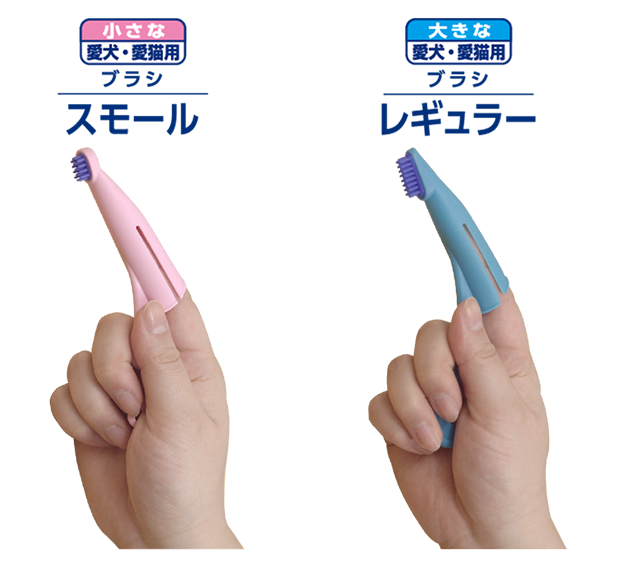 エブリデント はじめて歯ブラシ スモール