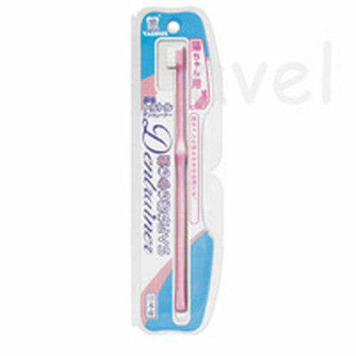 デントレーナー 猫ちゃん用