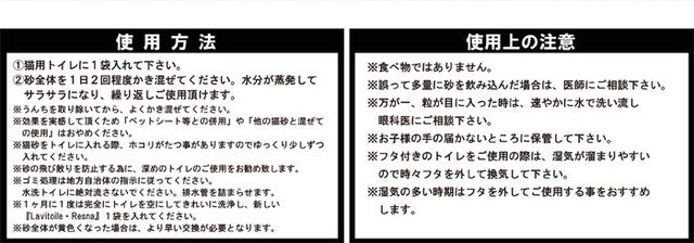 NULLODOR/Lavitoile(ニュールオダー/ラヴィトワレ)1.5kg