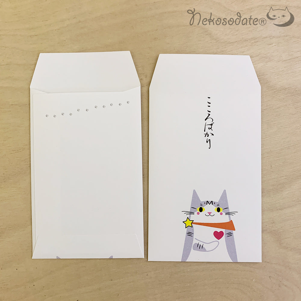 ぽち袋/こころばかり・サバ白