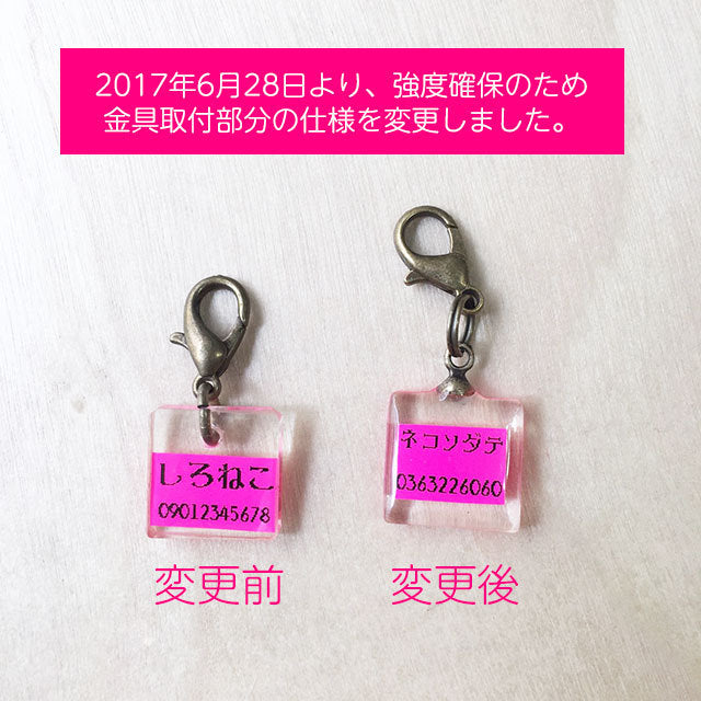 迷子札クリア・両面タイプ(マイクロチップの番号を記載できます)