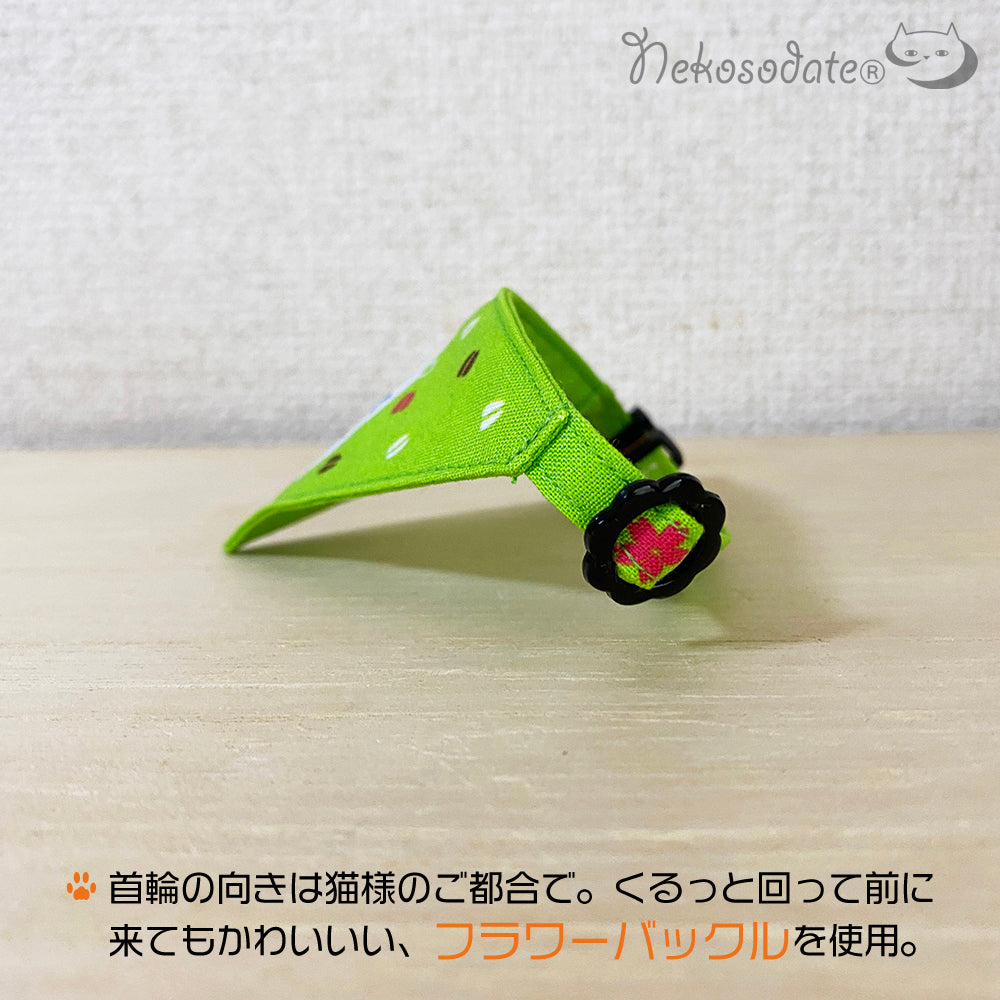 【牛乳パック柄グリーン】まじめな首輪・目立つバンダナ風 セルフニャン/選べるアジャスター 猫首輪