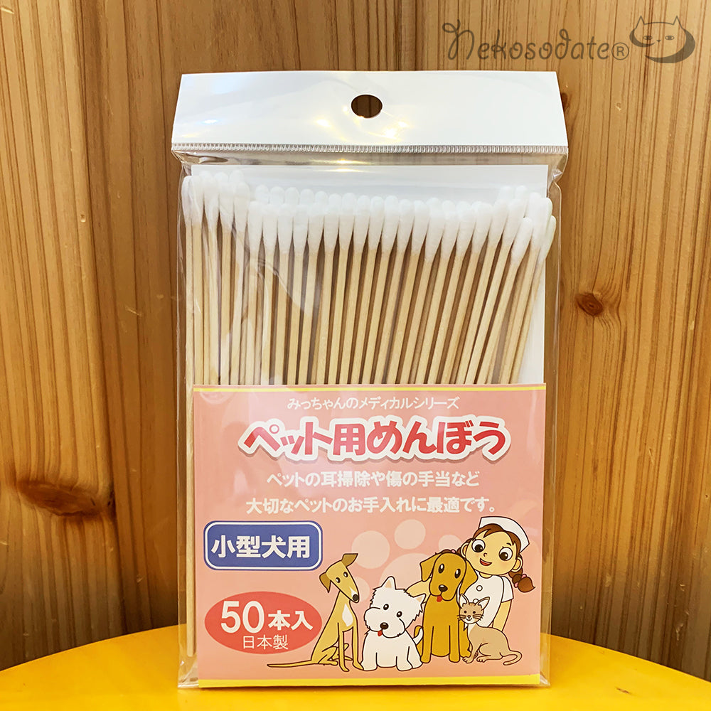 ペット用めんぼう 綿棒 みっちゃんのメディカルシリーズ