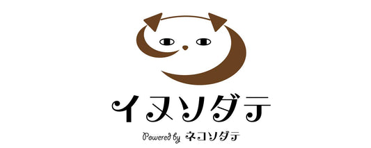 敏感な小型犬のためのストレスフリー首輪「イヌソダテ」OPEN！