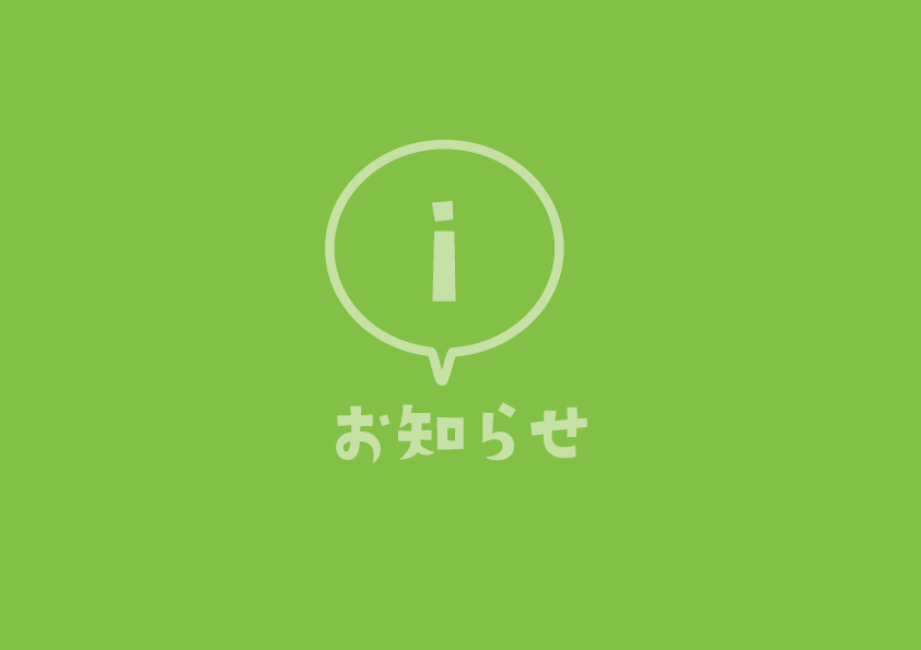 【重要】直営店10周年の御礼と、今後の運営体制変更のお知らせ