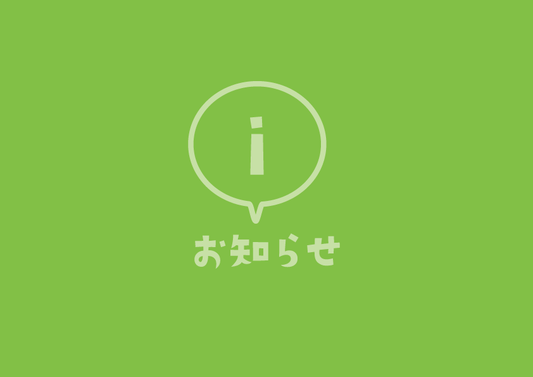 【重要】直営店10周年の御礼と、今後の運営体制変更のお知らせ