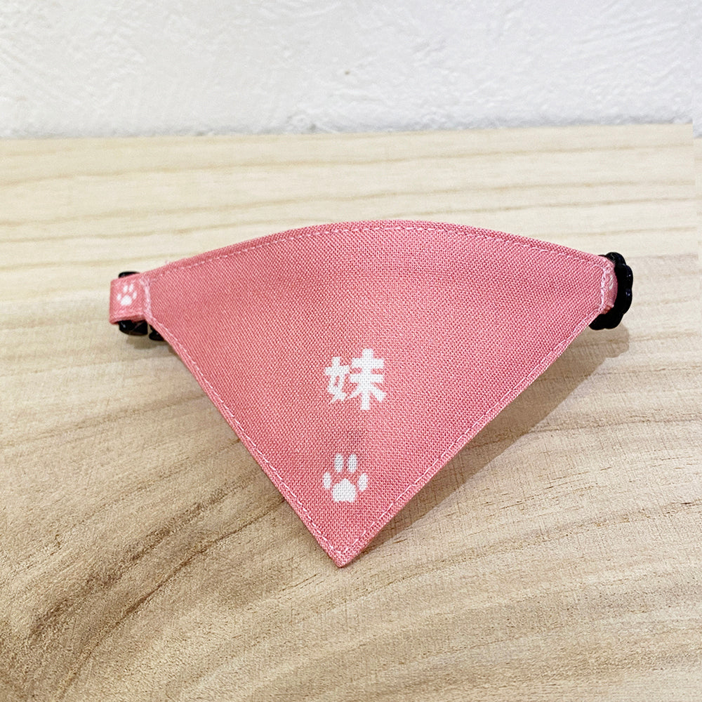 [Reconcile with cats, orange pattern] Serious collar, conspicuous bandana style poem series, self-nyan / selectable safety buckle cat collar