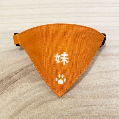 [Reconcile with cats, orange pattern] Serious collar, conspicuous bandana style poem series, self-nyan / selectable safety buckle cat collar