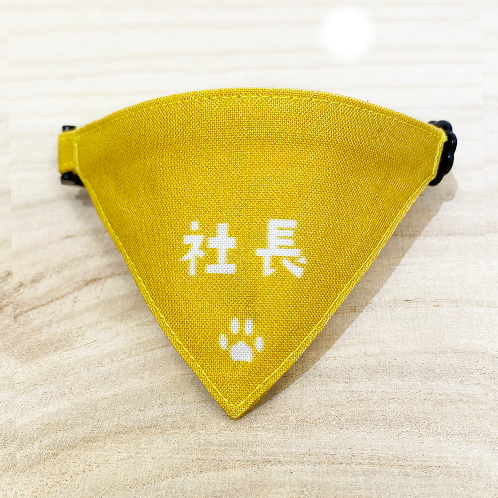 ★ Until 5/23 [Only Nyan / Paw Pattern Red] Serious Collar / Conspicuous Bandana Style / Selectable Adjuster Cat Collar