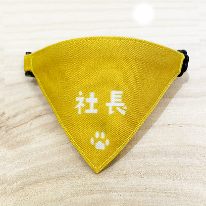 ★ Until 5/23 [Only Nyan / Paw Pattern Red] Serious Collar / Conspicuous Bandana Style / Selectable Adjuster Cat Collar