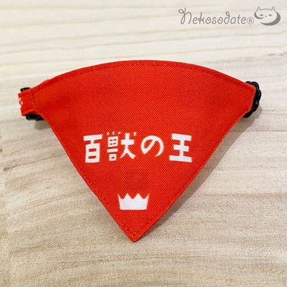 ★ Until 5/23 [Only Nyan / Paw Pattern Red] Serious Collar / Conspicuous Bandana Style / Selectable Adjuster Cat Collar