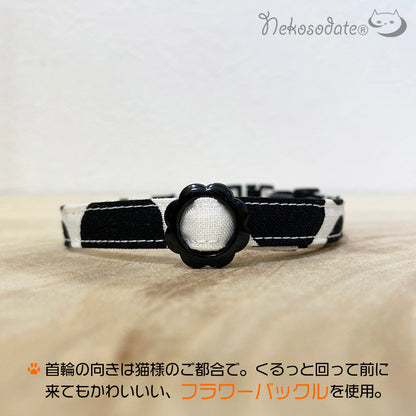 【そこはかとなく牛柄】まじめな首輪-なじむストレート／ 選べるセーフティバックル 猫用首輪 安全首輪