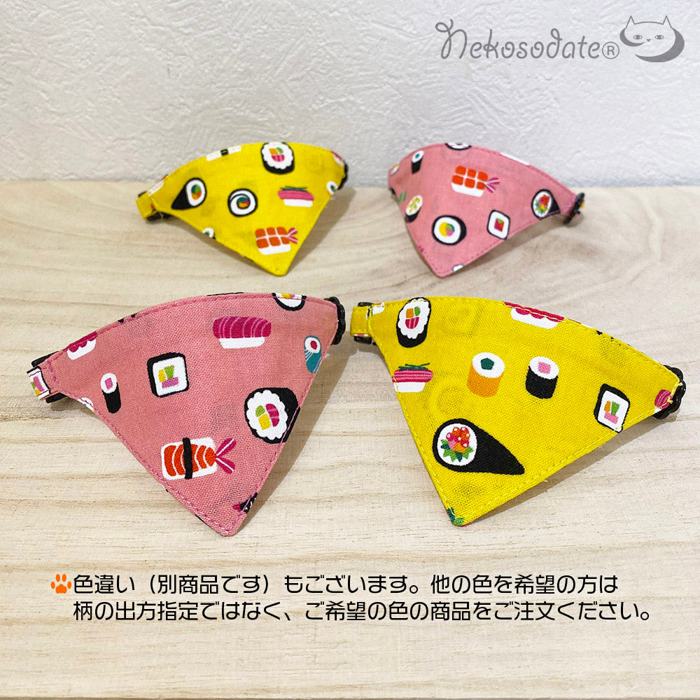 [Life is package pattern] Serious collar, conspicuous bandana style / selectable adjuster