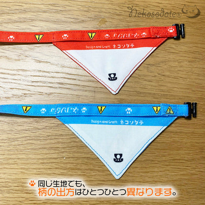 ★ Until 5/23 [Only Nyan / Paw Pattern Red] Serious Collar / Conspicuous Bandana Style / Selectable Adjuster Cat Collar