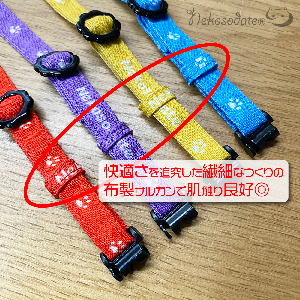 ★ Until 5/23 [Only Nyan / Paw Pattern Red] Serious Collar / Conspicuous Bandana Style / Selectable Adjuster Cat Collar