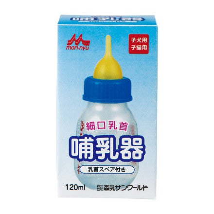 哺乳器 細口 乳首 スペア付 120ｍl