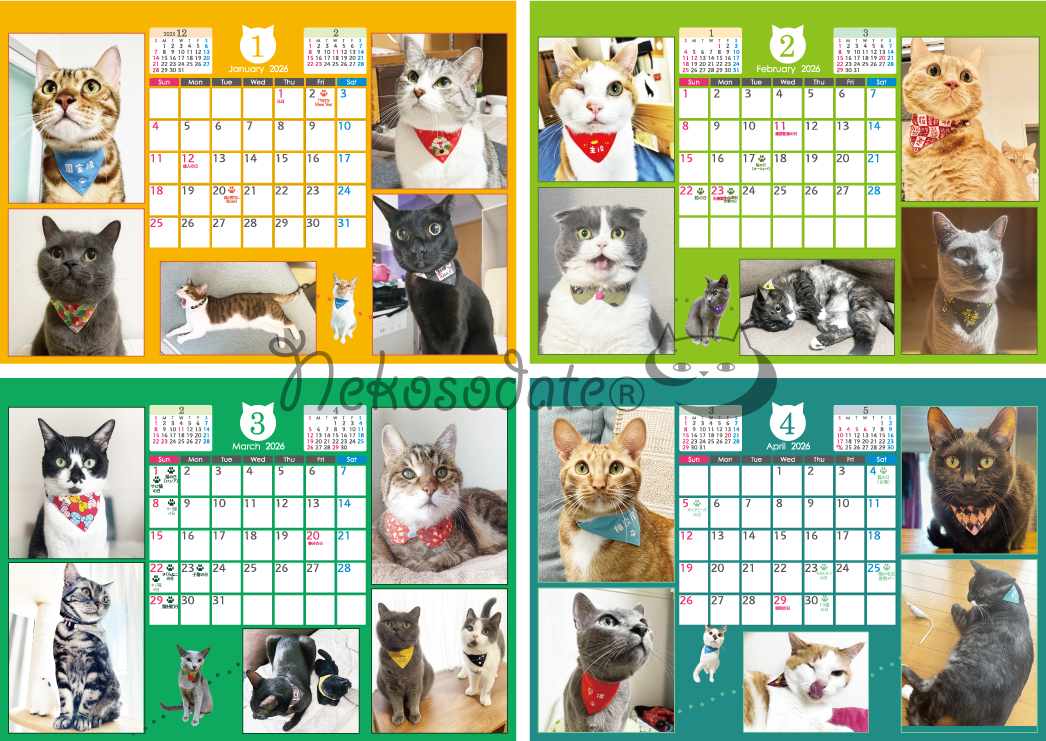 1月はじまり・猫の記念日がまあまあ入っているカレンダー2026