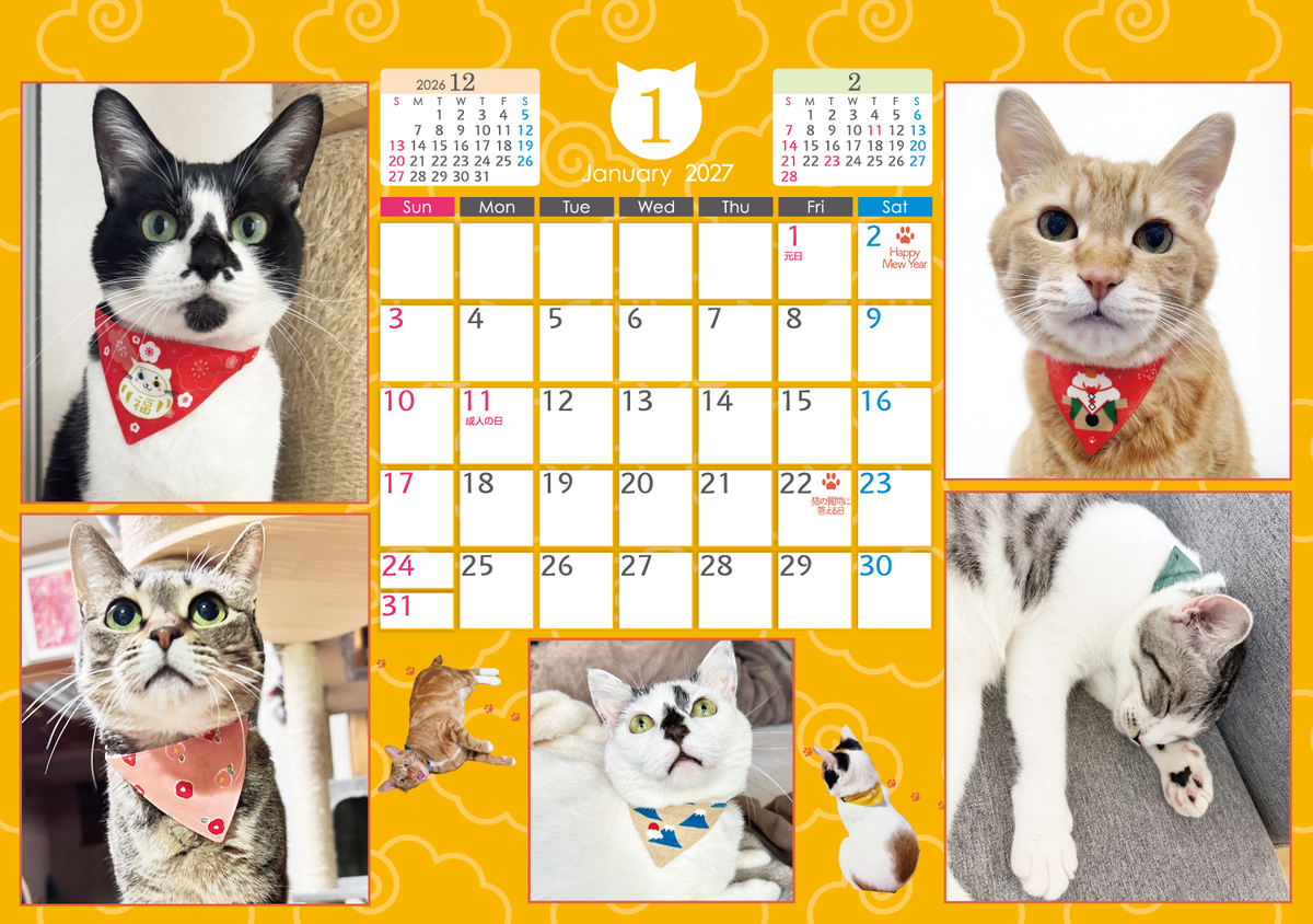 1月はじまり・猫の記念日がまあまあ入っているカレンダー2027