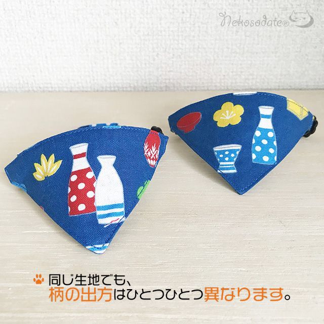 宴の風流｜ブルー｜まじめな首輪・目立つバンダナ風／安全バックル 首輪嫌いの猫様専門 猫首輪