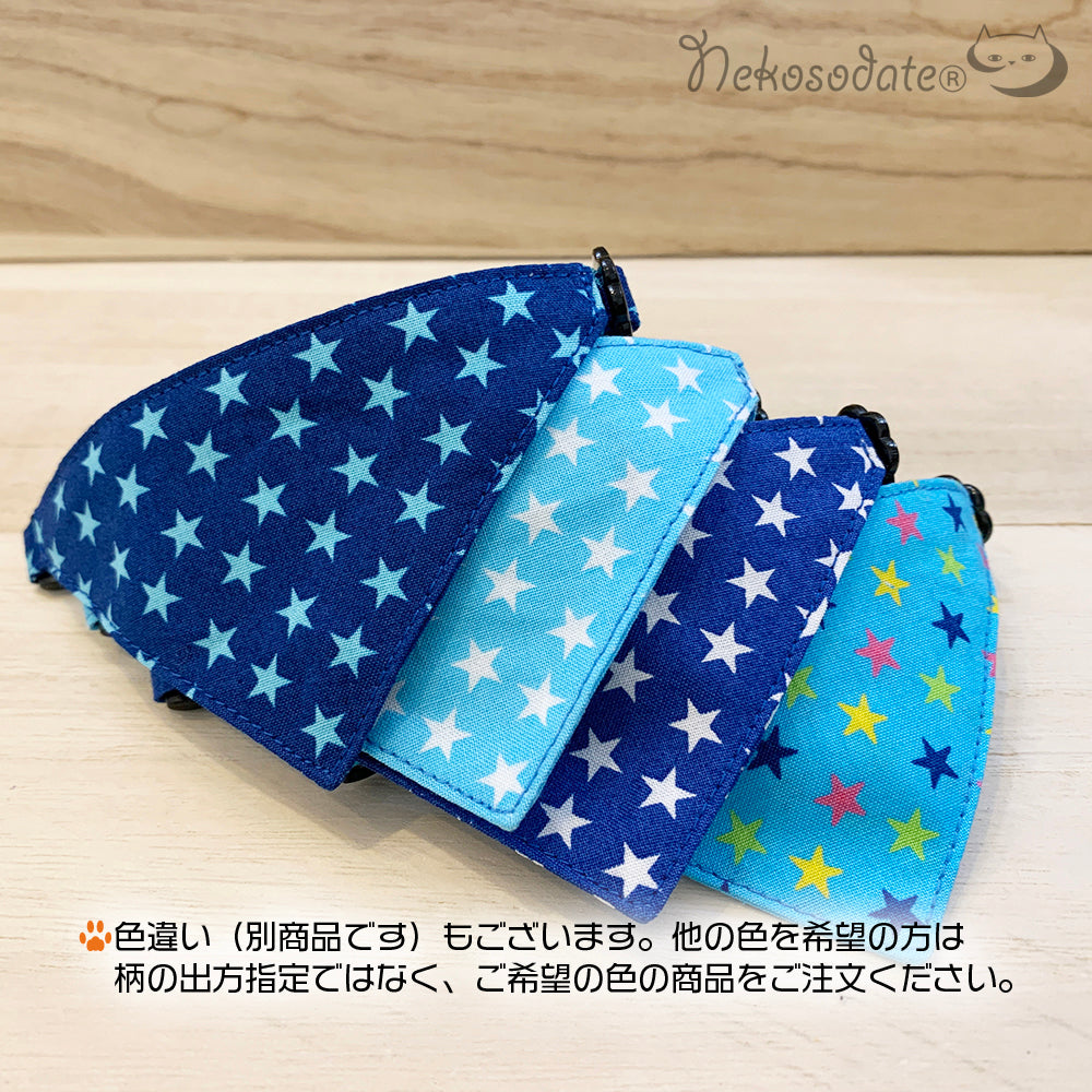【星柄アクア】まじめな首輪・目立つバンダナ風／安全バックル 猫首輪 首輪嫌いの猫様専門
