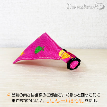 【梨と林檎柄ピンク】まじめな首輪・目立つバンダナ風／選べるバックル 猫首輪