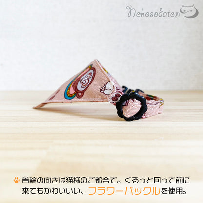 [Cafe time pattern pink] Serious collar, conspicuous bandana style / selectable adjuster